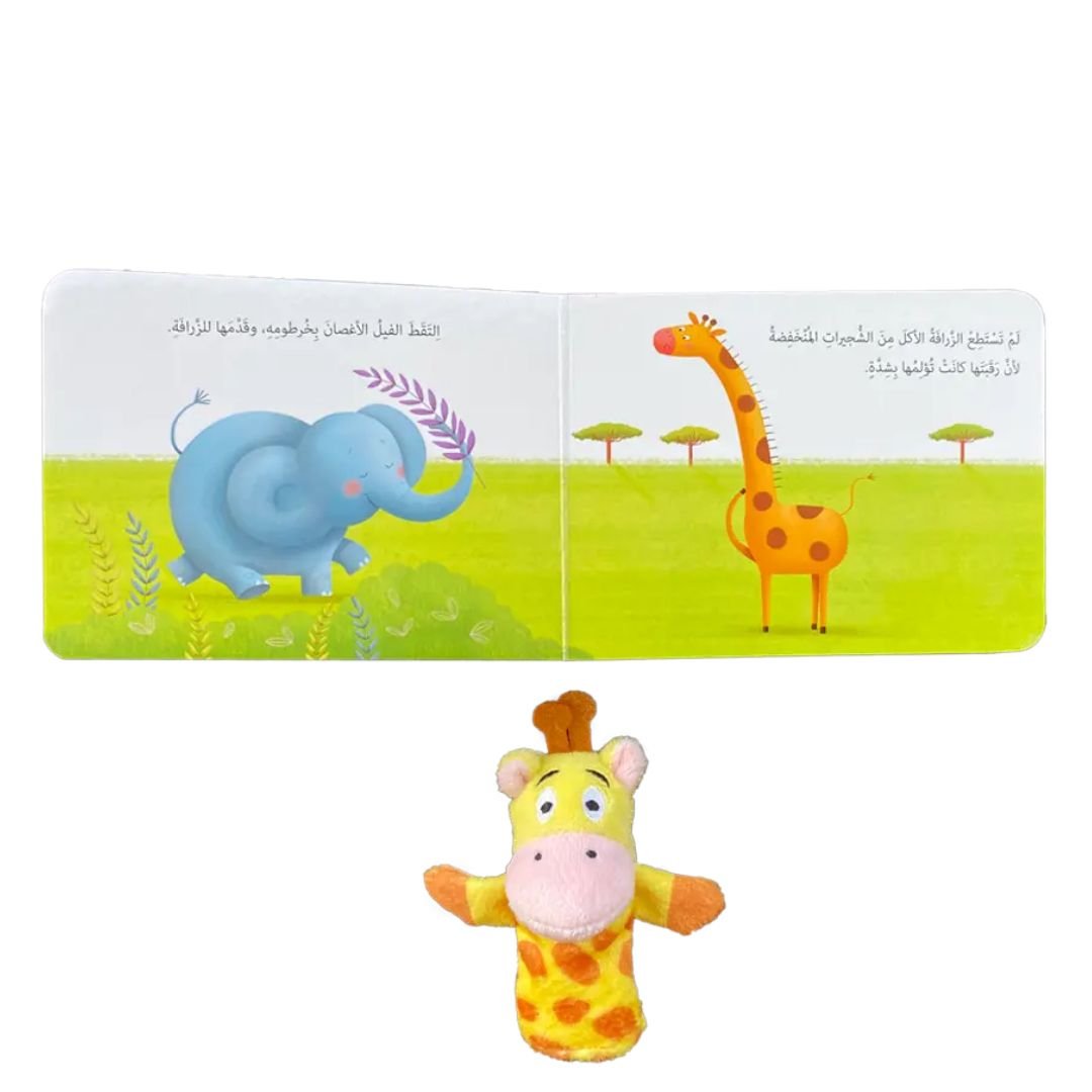 Animal Tales with Dolls - Lost Giraffe - Fun Learning Store