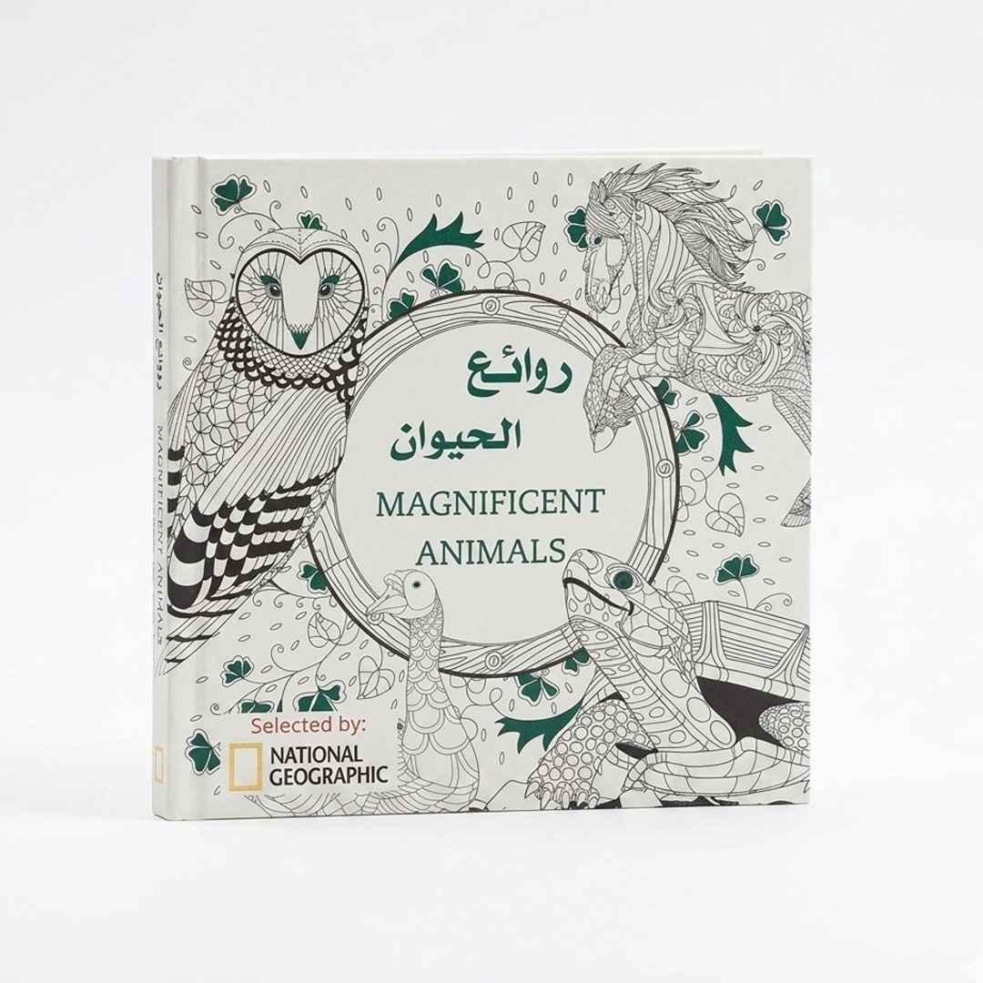 Animal Wonders Coloring Book – Bring the Wild to Life with Every Stroke! - Fun Learning Store