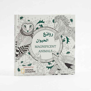 Animal Wonders Coloring Book – Bring the Wild to Life with Every Stroke! - Fun Learning Store
