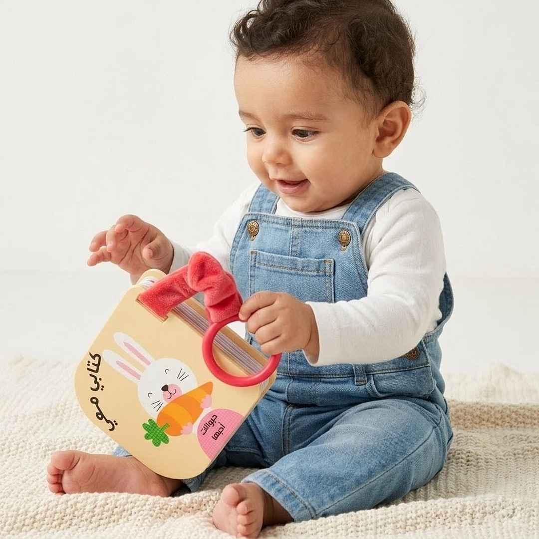 Animals I Love – A Fun Interactive Book! - Fun Learning Store