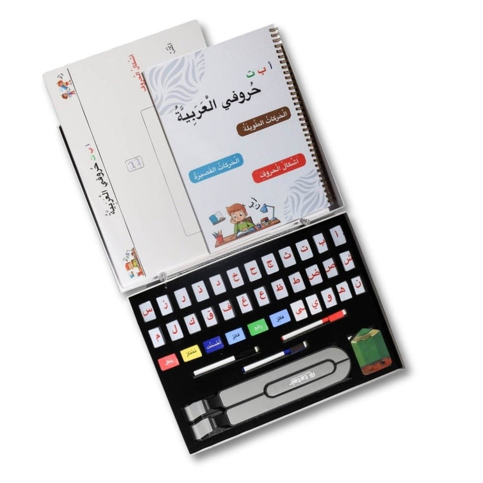 أ ب ت حروفي العربية - تعلم الحروف والكلمات والقواعد الأساسية في اللغة ...