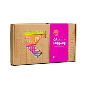 Arabic Alphabet Blocks Adventure – Learn & Play with Every Touch! - Fun Learning Store
