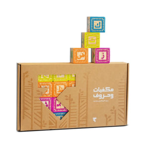 Arabic Alphabet Blocks Adventure – Learn & Play with Every Touch! - Fun Learning Store
