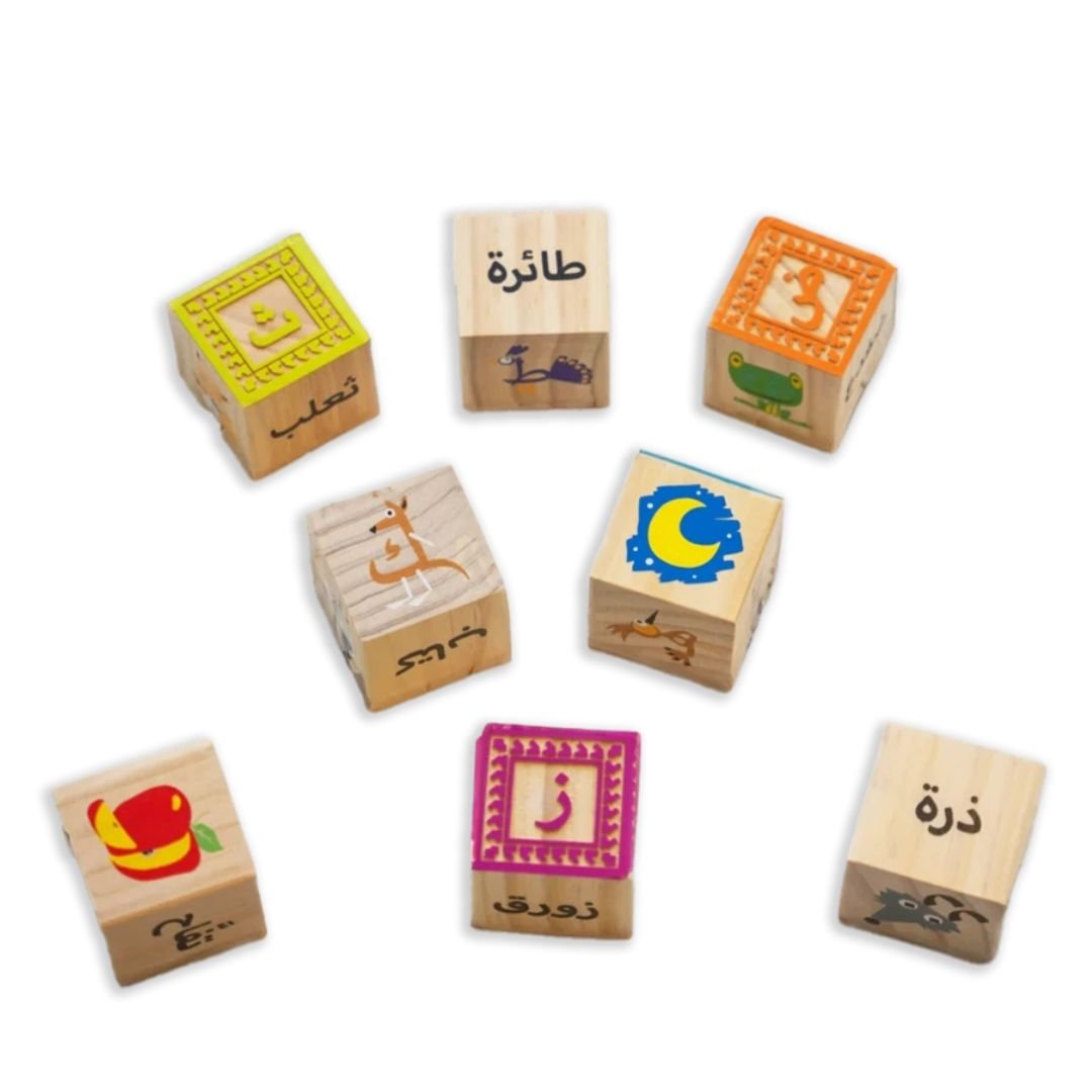 Arabic Alphabet Blocks Adventure – Learn & Play with Every Touch! - Fun Learning Store