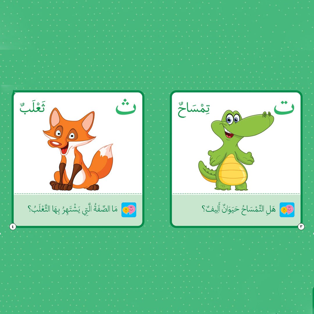 Arabic Alphabet – Educational Book for Early Learners - Fun Learning Store