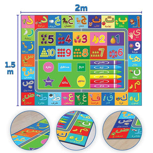 Arabic Alphabet Educational Rug – Fun, Colorful & Perfect for Every Home! - Fun Learning Store