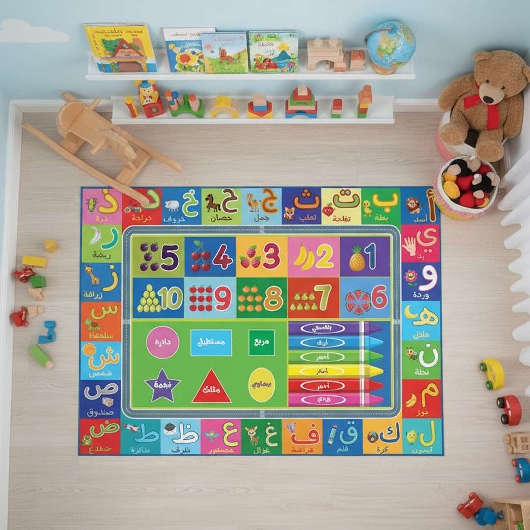 Arabic Alphabet Educational Rug – Fun, Colorful & Perfect for Every Home! - Fun Learning Store