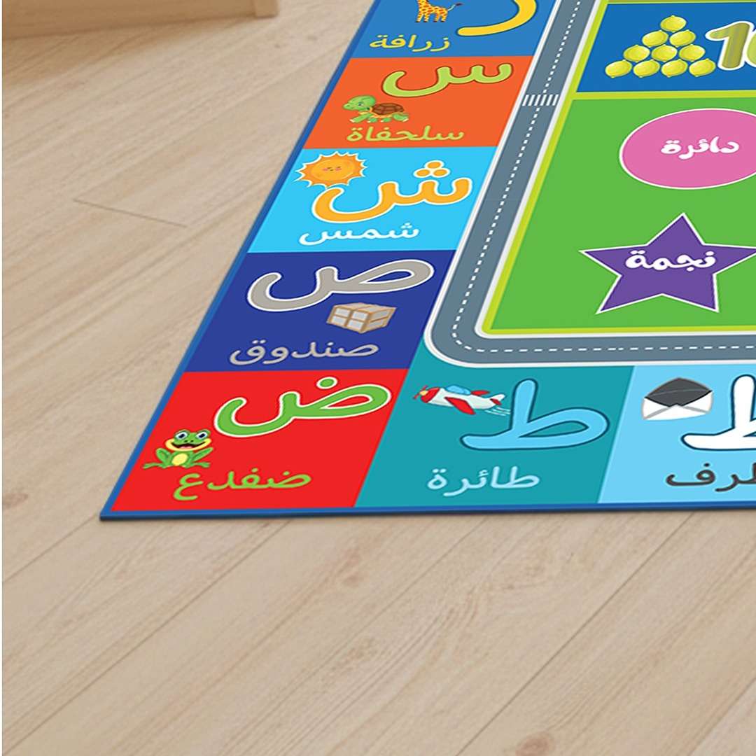 Arabic Alphabet Educational Rug – Fun, Colorful & Perfect for Every Home! - Fun Learning Store