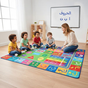 Arabic Alphabet Educational Rug – Fun, Colorful & Perfect for Every Home! - Fun Learning Store