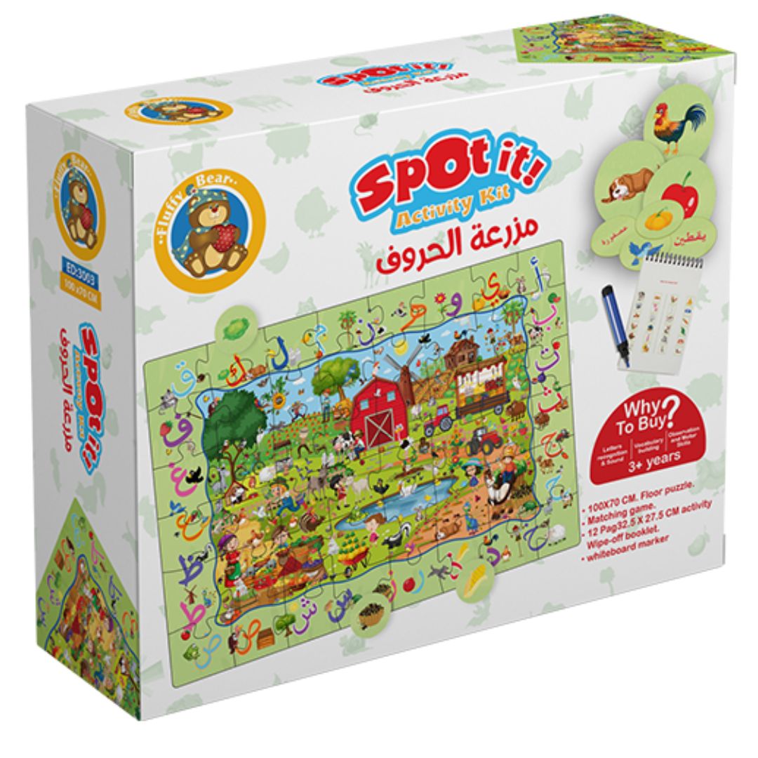 Arabic Alphabet Farm Puzzle - Spot it - Activity Kit For Kids - Fun Learning Store