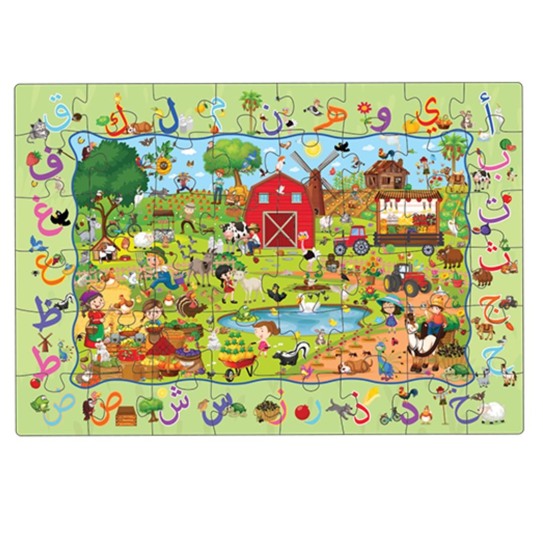 Arabic Alphabet Farm Puzzle - Spot it - Activity Kit For Kids - Fun Learning Store