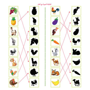 Arabic Alphabet Farm Puzzle - Spot it - Activity Kit For Kids - Fun Learning Store