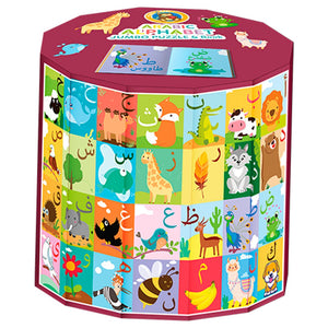 Arabic Alphabet Jumbo Puzzle & Book for Kids - Fun Learning Store