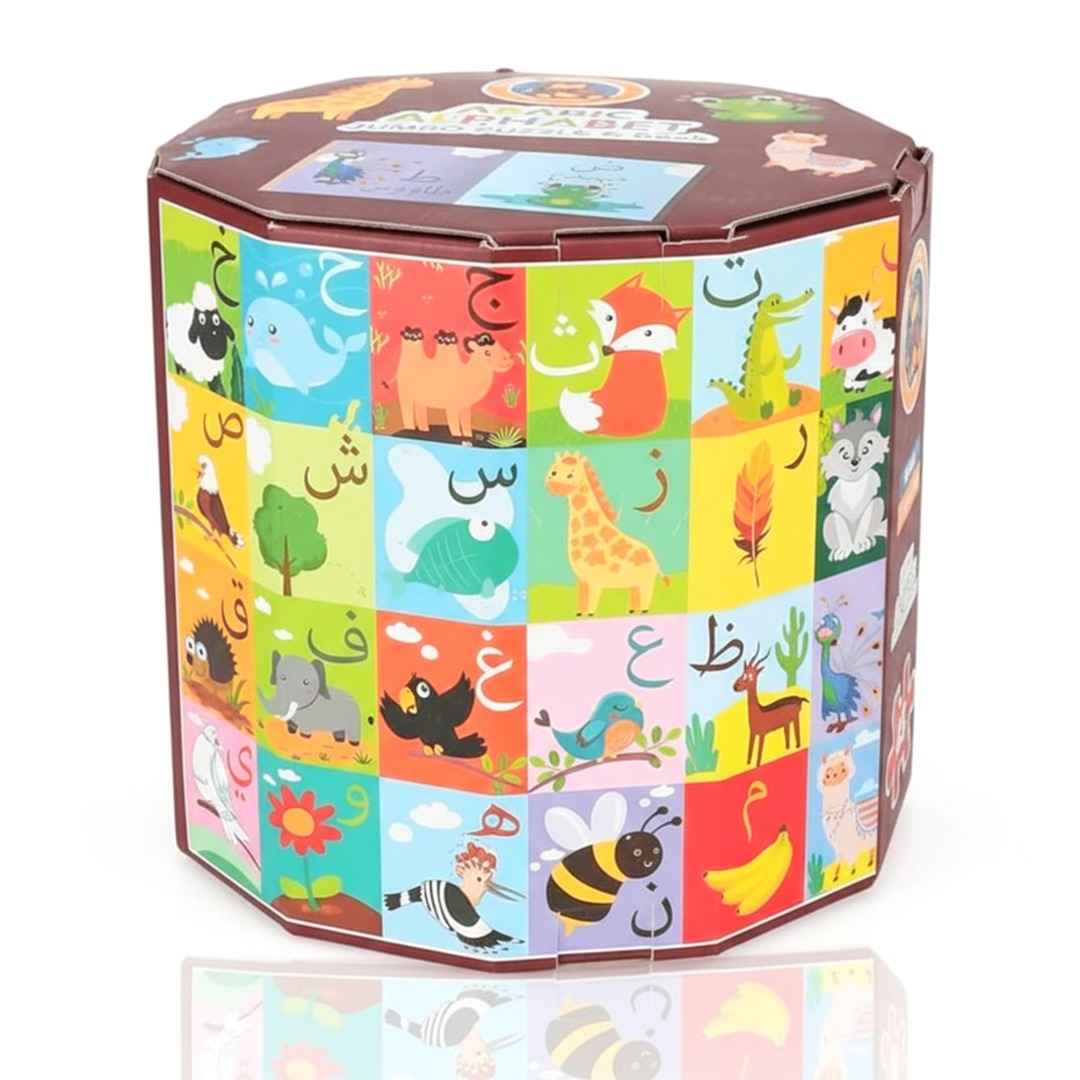 Arabic Alphabet Jumbo Puzzle & Book for Kids - Fun Learning Store
