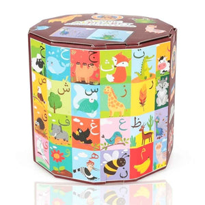 Arabic Alphabet Jumbo Puzzle & Book for Kids - Fun Learning Store