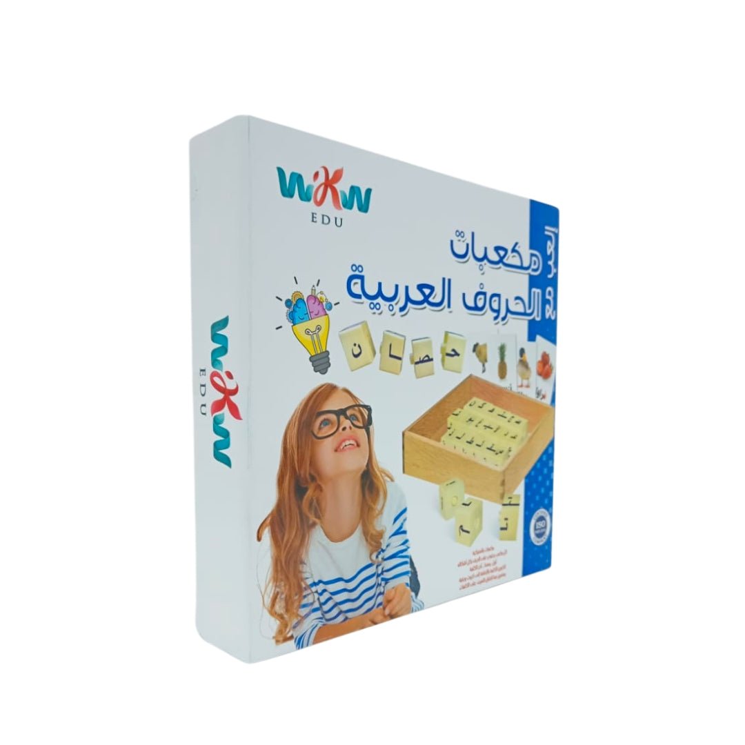 Arabic Alphabet Learning Blocks – Colorful Wooden Toy for Early Language Fun & Education - Fun Learning Store