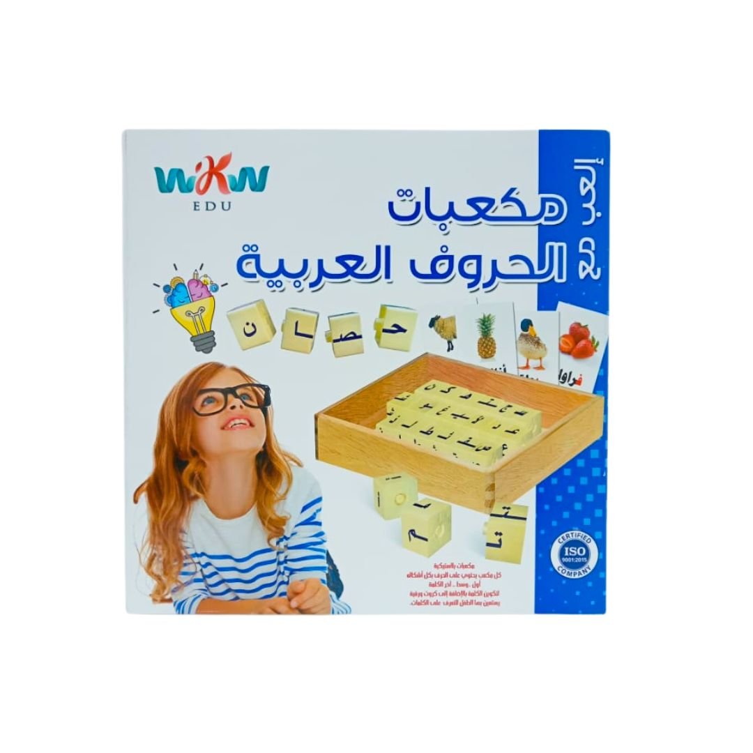 Arabic Alphabet Learning Blocks – Colorful Wooden Toy for Early Language Fun & Education - Fun Learning Store