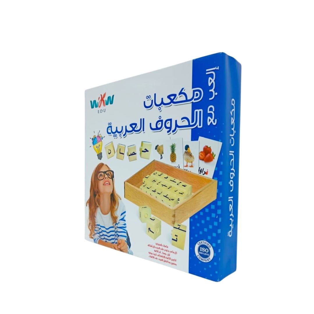 Arabic Alphabet Learning Blocks – Colorful Wooden Toy for Early Language Fun & Education - Fun Learning Store