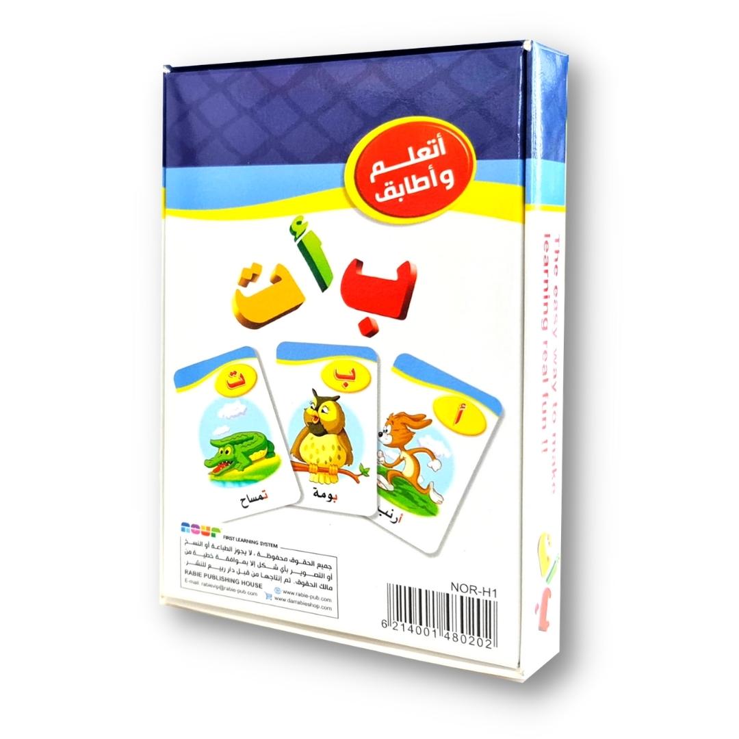 Arabic Alphabet Letters - Flash Cards - Fun Learning Store