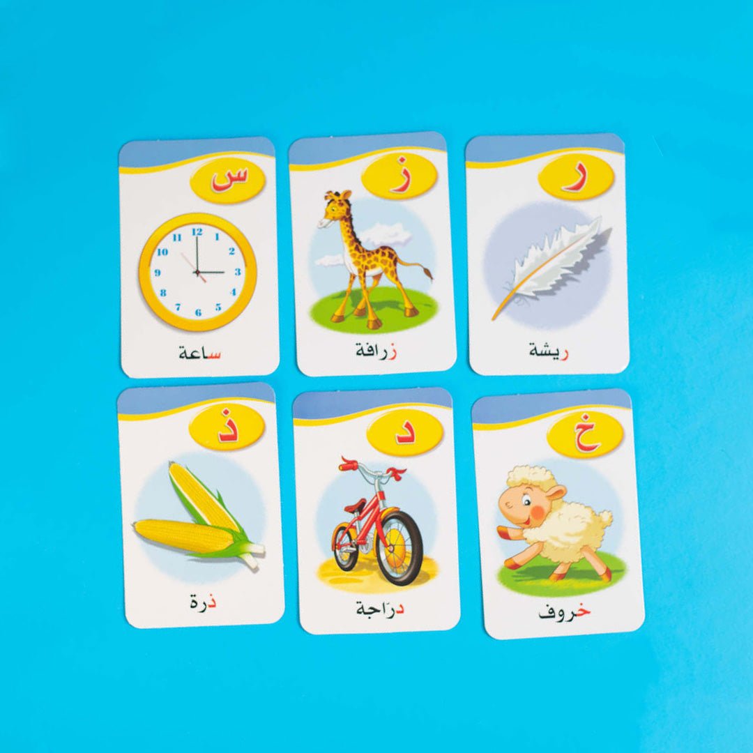 Arabic Alphabet Letters - Flash Cards - Fun Learning Store