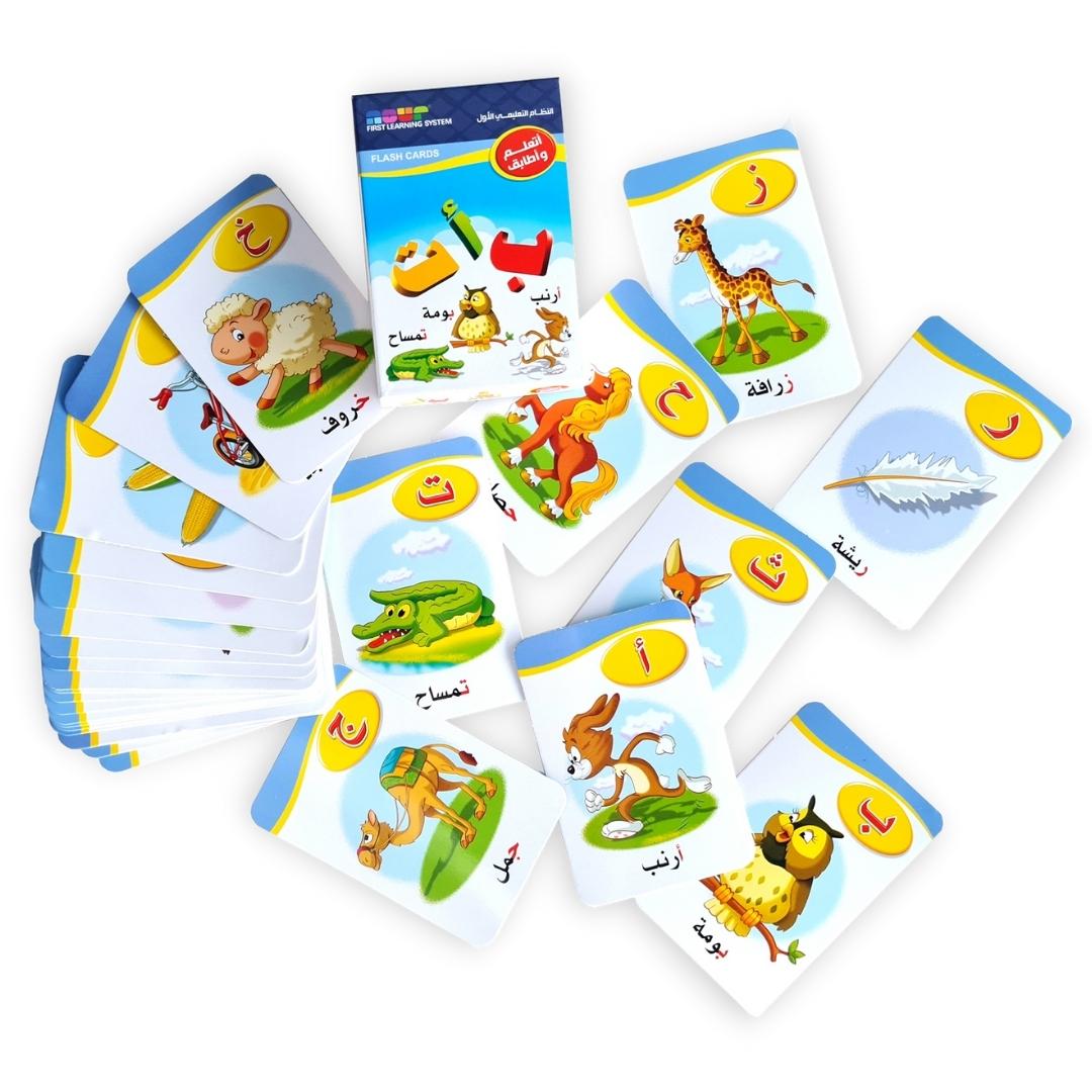 Arabic Alphabet Letters - Flash Cards - Fun Learning Store