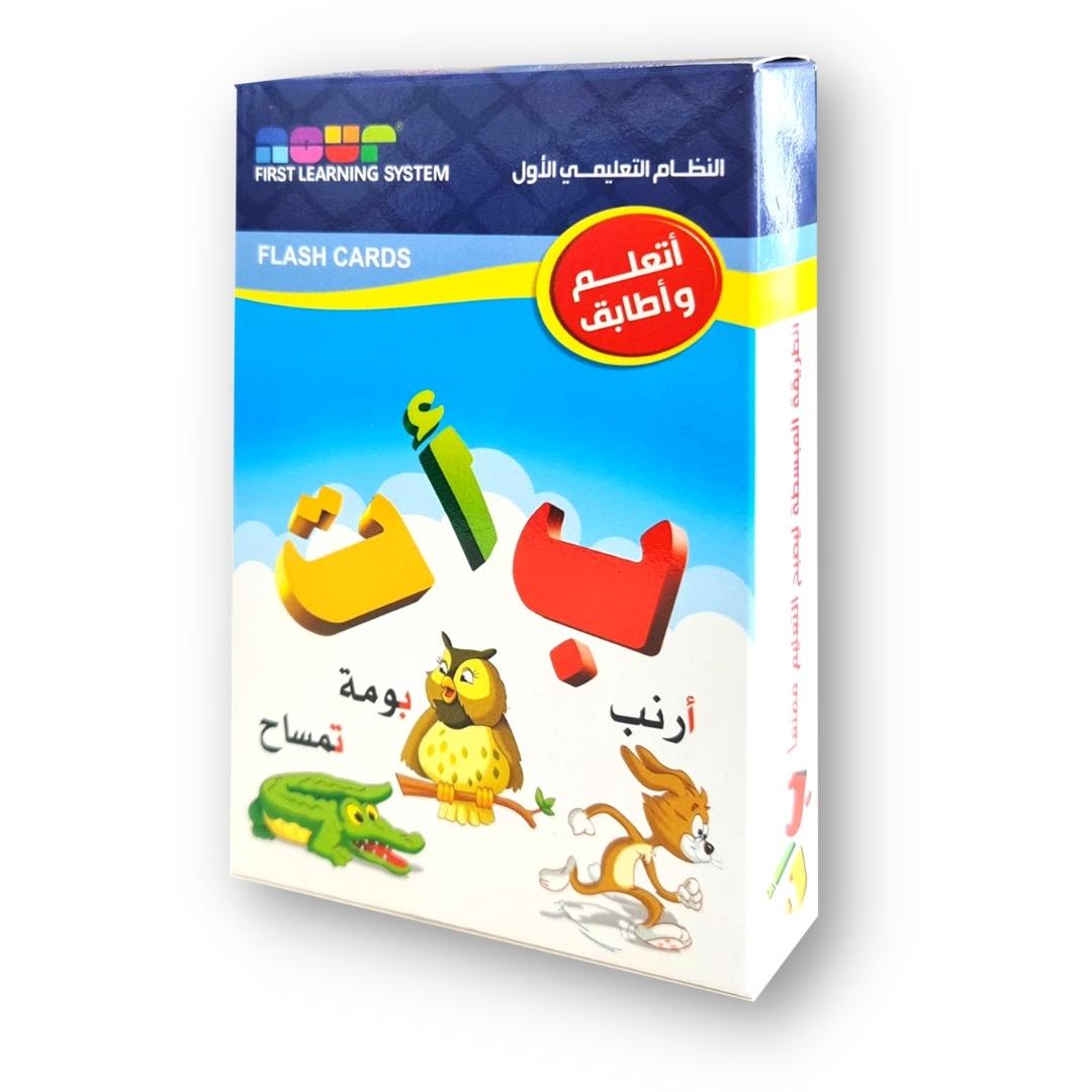 Arabic Alphabet Letters - Flash Cards - Fun Learning Store