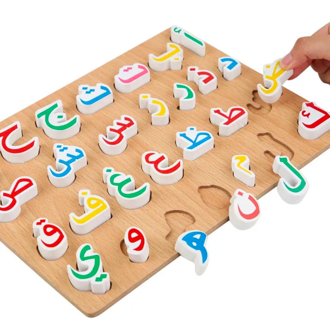 Arabic Alphabet Wooden Board Puzzle Game - Fun Learning Store