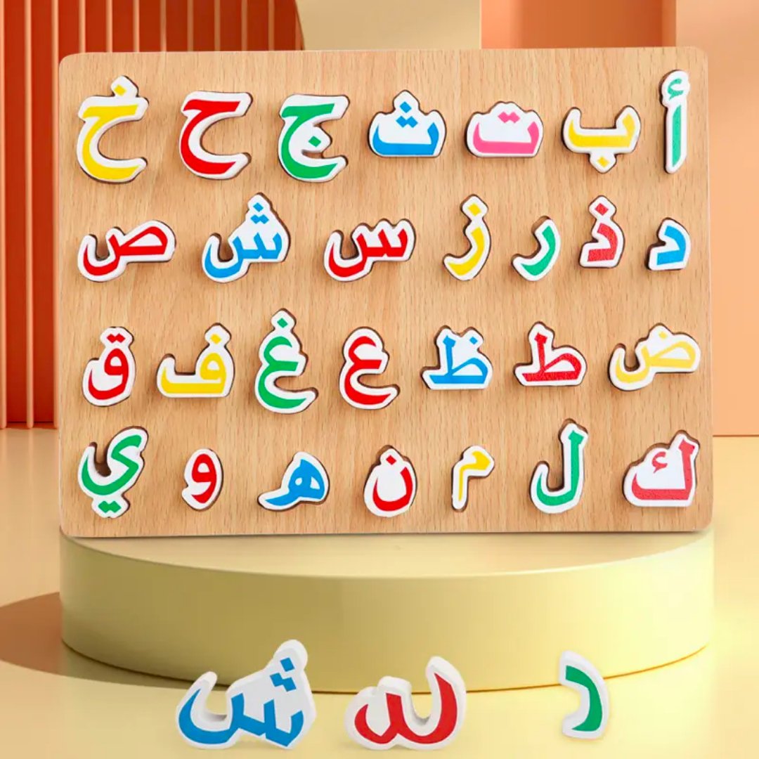 Arabic Alphabet Wooden Board Puzzle Game - Fun Learning Store