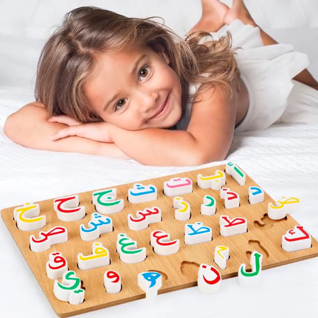 Arabic Alphabet Wooden Board Puzzle Game - Fun Learning Store