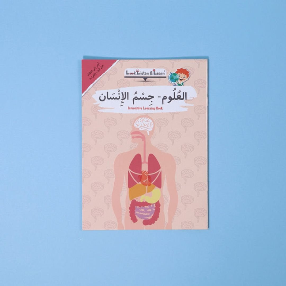 Arabic, English and French Language Learning Bag for Kids | 21 Books + Talking pen - Fun Learning Store