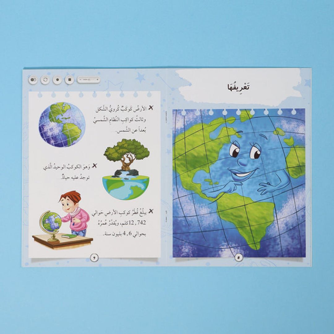 Arabic, English and French Language Learning Bag for Kids | 21 Books + Talking pen - Fun Learning Store