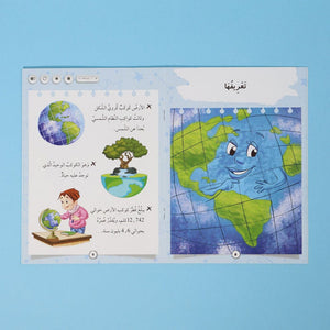 Arabic, English and French Language Learning Bag for Kids | 21 Books + Talking pen - Fun Learning Store