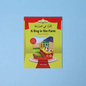 Arabic, English and French Language Learning Bag for Kids | 21 Books + Talking pen - Fun Learning Store