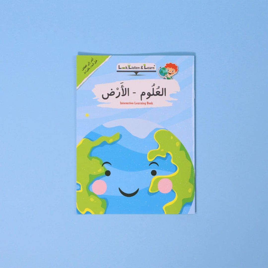 Arabic, English and French Language Learning Bag for Kids | 21 Books + Talking pen - Fun Learning Store