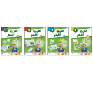 Arabic for Little Ones: Level 1 - The First Steps to Fluency - Fun Learning Store