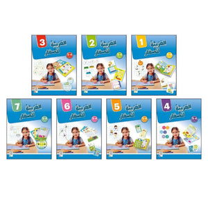 Arabic for Little Ones: Level 2 – From Letters to Words - Fun Learning Store