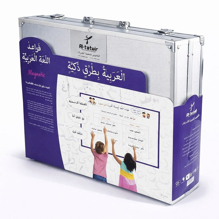 Arabic Grammar Kit – Arabic in Smart Ways Series – Fun Learning Store