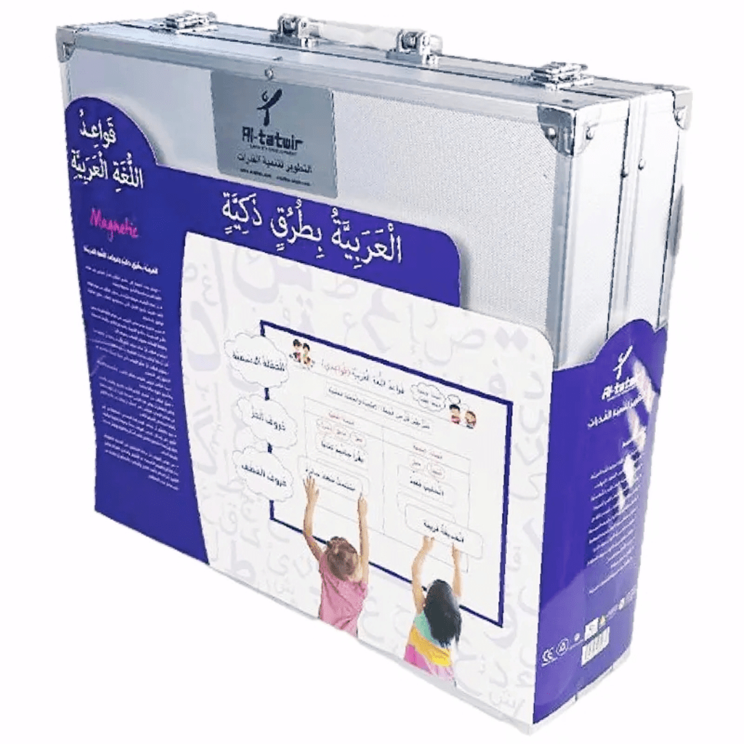 Arabic Grammar Kit – Arabic in Smart Ways Series - Fun Learning Store