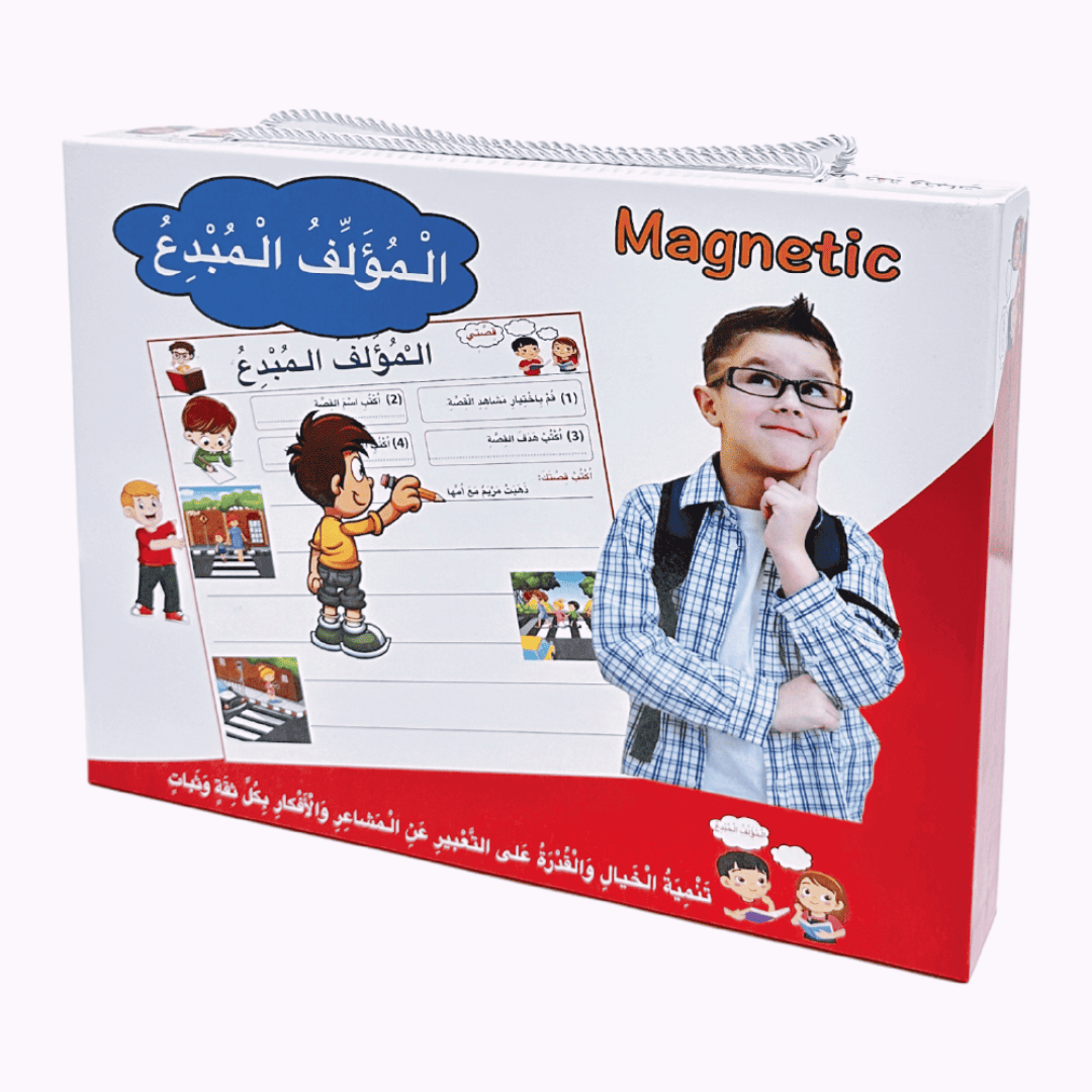Arabic in Smart Ways - Creative Author Kit - Arabic - Fun Learning Store