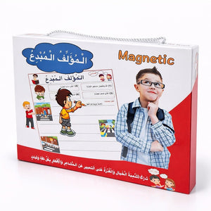 Arabic in Smart Ways - Creative Author Kit - Arabic - Fun Learning Store