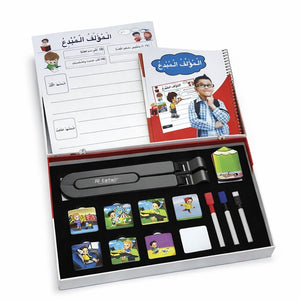 Arabic in Smart Ways - Creative Author Kit - Arabic - Fun Learning Store