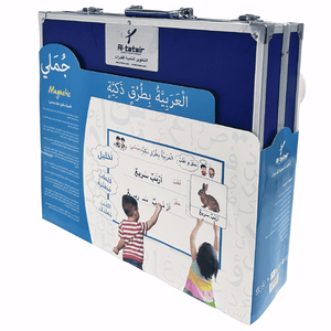 Arabic in Smart Ways - My Sentences Kit - Fun Learning Store