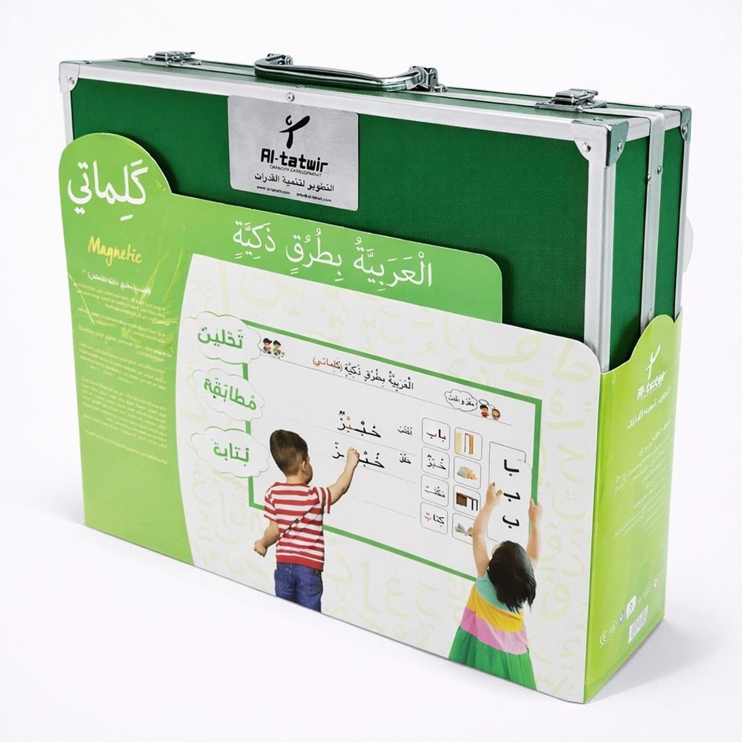 Arabic in Smart Ways - My Words Kit - Fun Learning Store