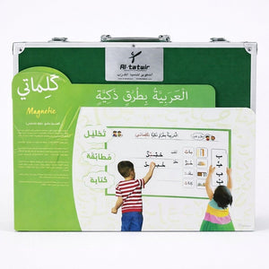 Arabic in Smart Ways - My Words Kit - Fun Learning Store