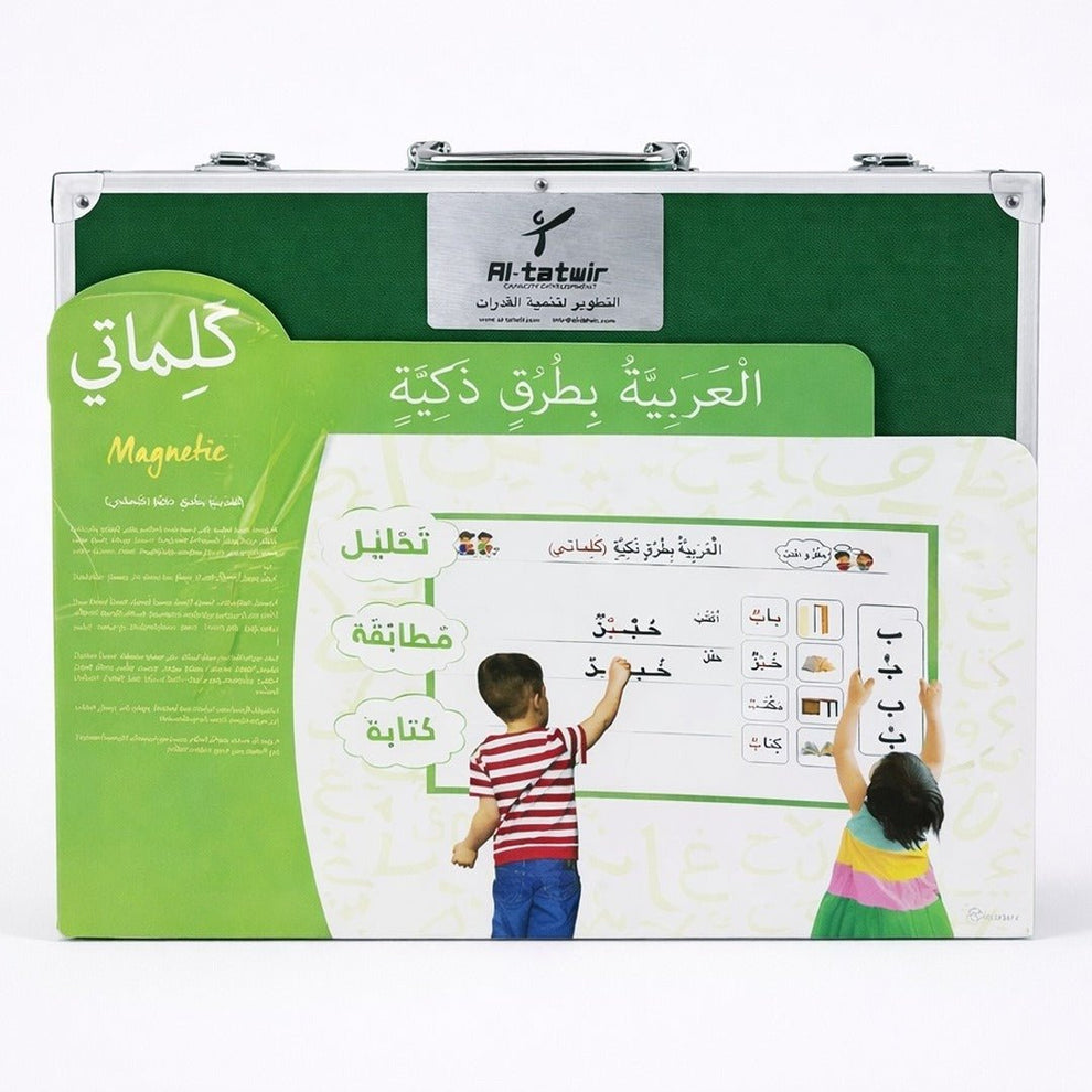 Arabic in Smart Ways - My Words Kit – Fun Learning Store