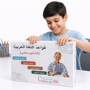 Arabic Language Learning - Arabic Grammar Level 2 Kit for Kids - Fun Learning Store
