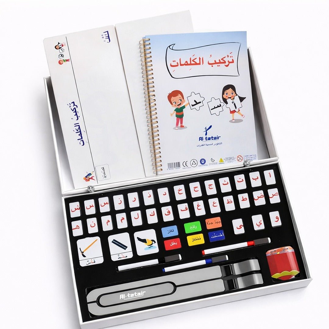 Arabic Language Learning - Word Building Kit for Kids - Fun Learning Store