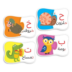 Arabic Letter Matching Puzzle – Fun Educational Game for Learning Arabic Letters - Fun Learning Store
