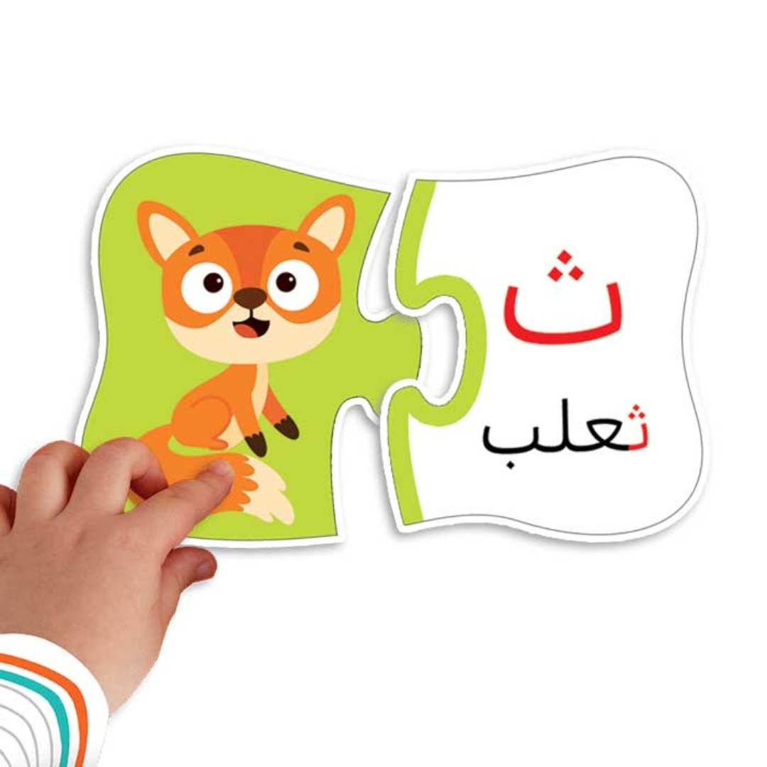 Arabic Letter Matching Puzzle – Fun Educational Game for Learning Arabic Letters - Fun Learning Store
