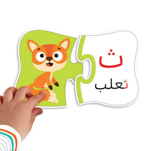 Arabic Letter Matching Puzzle – Fun Educational Game for Learning Arabic Letters - Fun Learning Store